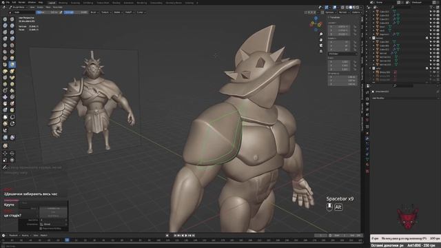 Blender 3D - Cкульптинг Гладiатора (Training) #9 (Blocking the shoulder armor) смотреть онлайн