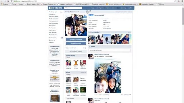 Совместный розыгрыш от компаний «Альфа Банк» и «Легион» смотреть онлайн