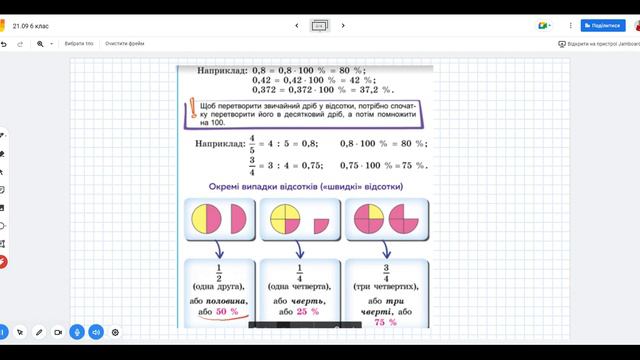 Відсотки смотреть онлайн