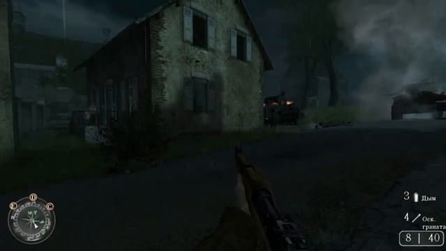 Call of Duty 2: Миссия 19 (Тигр) смотреть онлайн