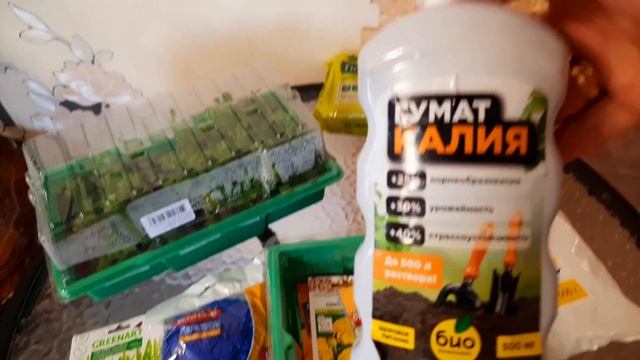 ??Полезные Покупки для садовода из магазинов: Ашан, Fix Price, Леруа Мерлен./Обзор покупок для сада смотреть онлайн