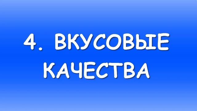 Итоги эксперимента по определению лучших сортов арбуза в 2018 году. смотреть онлайн