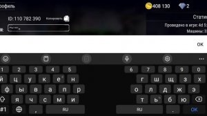 как сделать крутой ник в мадаут2