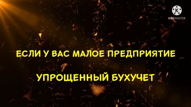 Переход на ФСБУ по аренде с 2022 года. Кто может не менять учет аренды в бухучете? ФСБУ 25/2018 смотреть онлайн