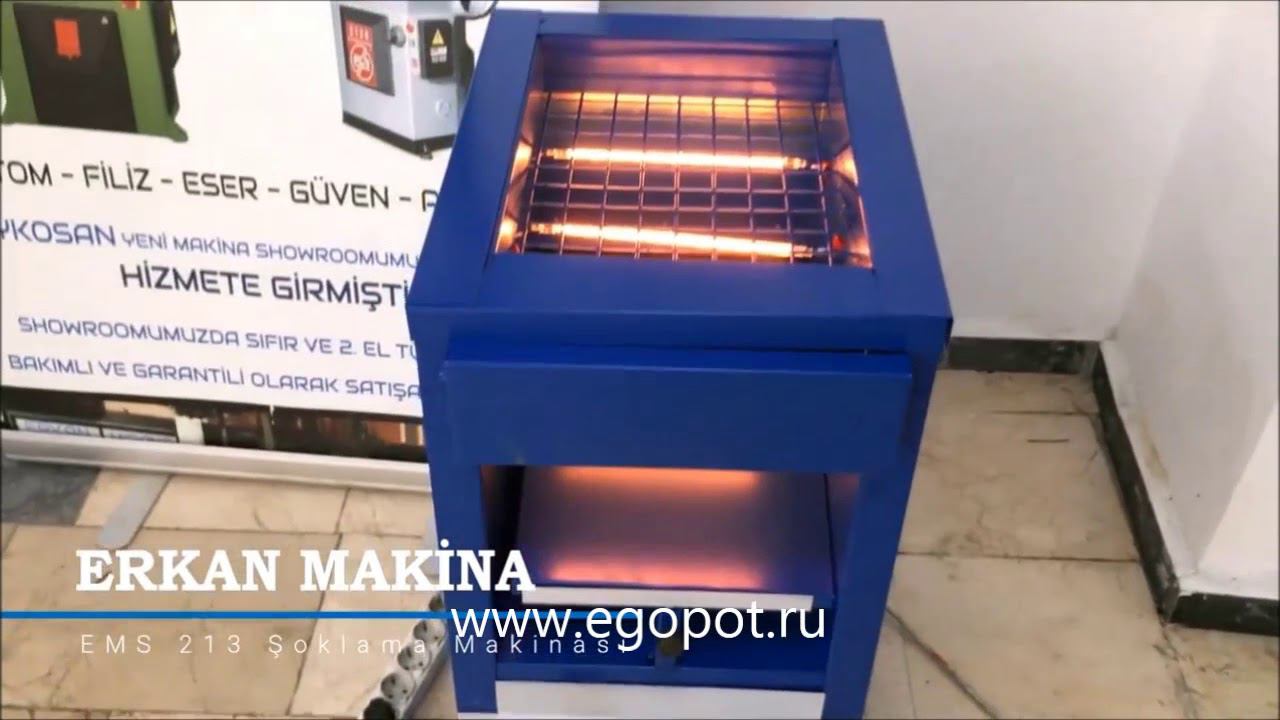 Активатор односекционный для подошв EMS213 смотреть онлайн