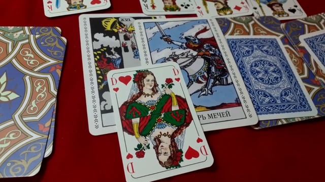 Его Мысли О Вас в Настоящий Момент или в Последнее Время. Гадание на 4 Короля смотреть онлайн