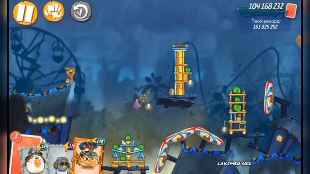 angry birds 2 clan battle 07.10.2023 (14 rooms) смотреть онлайн