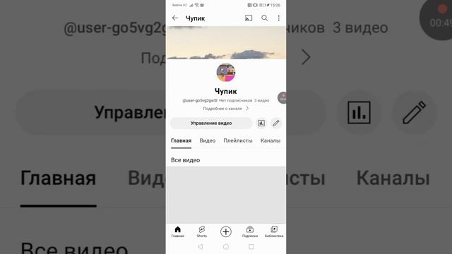 Как написать описание на ютуб канале смотреть онлайн