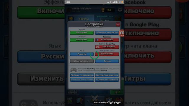 Подарили аккаунт в клёш рояль смотреть онлайн