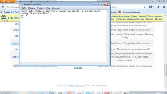 ***Увеличиваем продажи курсов по партнерским программам.Как замаскировать партнерские ссылки*** смотреть онлайн
