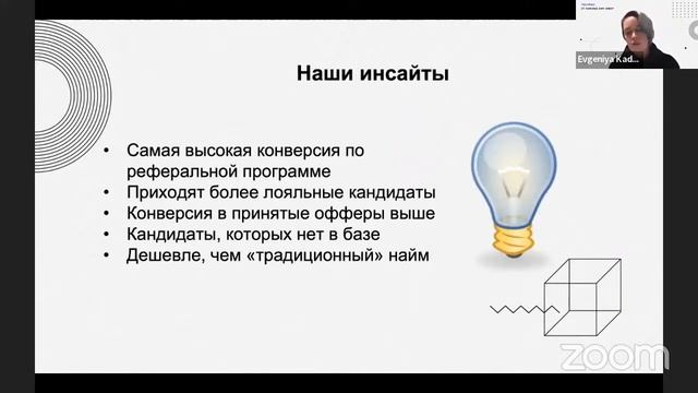 ONE DAY OFFER: ПЛЮСЫ, МИНУСЫ, ПОДВОДНЫЕ КАМНИ