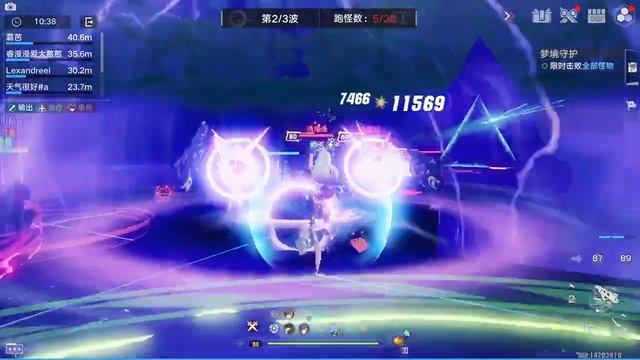 Tower of Fantasy | Ивент Хранитель снов смотреть онлайн