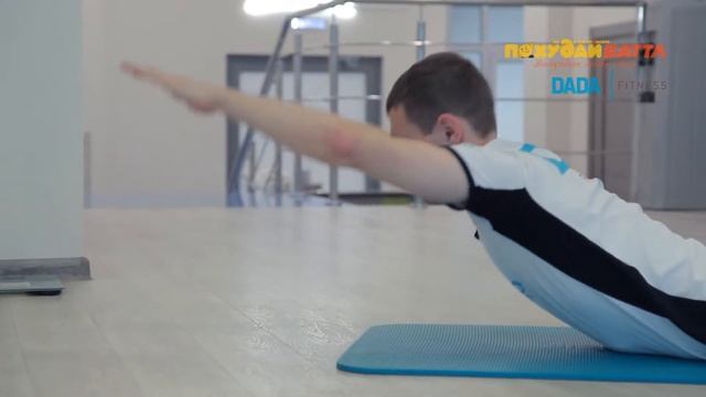 Лодочка, руки вперед