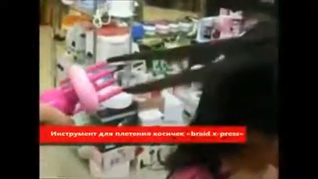 Braid x press смотреть онлайн