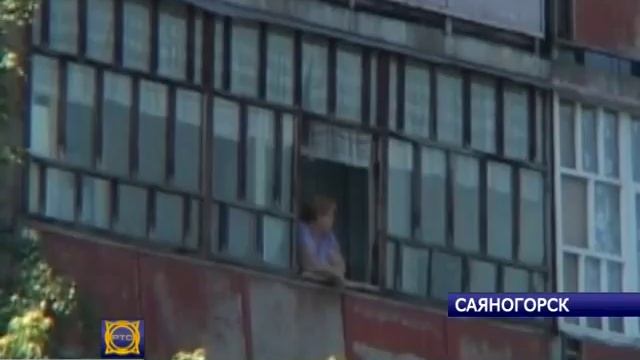 В Саяногорске 4-хлетний мальчик чуть не выпал с балкона смотреть онлайн