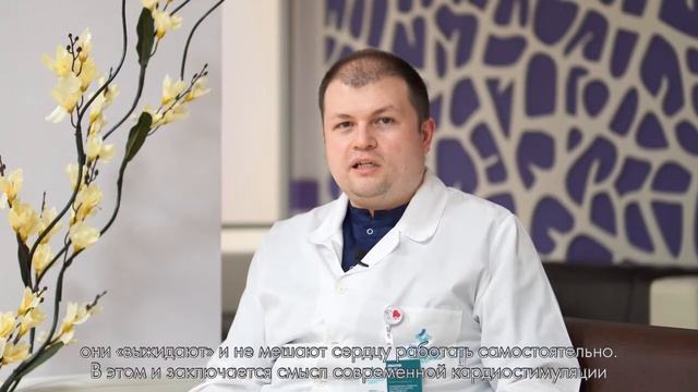 Кардиостимуляторы для стабильной работы сердца смотреть онлайн