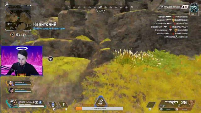 🔴Самый динамичный режим в 21:00 по МСК. Стрим доступен в 2к - Apex Legends смотреть онлайн