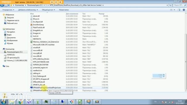 SPMultiPortFlashDownloadProject для прошивки MTK смотреть онлайн
