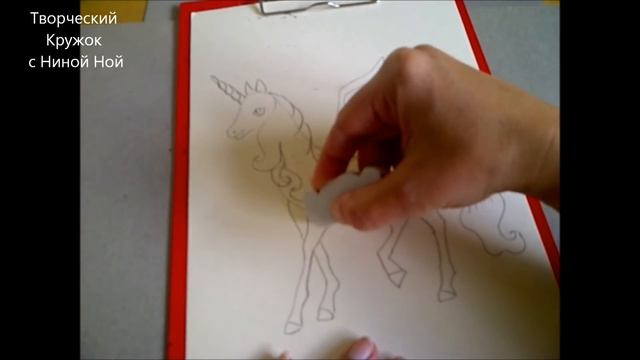 Как нарисовать единорога Ончао (Ончо) из мультфильиа "Миа и я". Рисуем лошадей, коней, пони смотреть онлайн