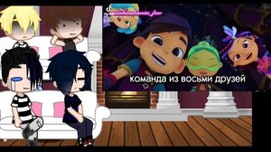 реакция мальчиков сп на девочек ч.о