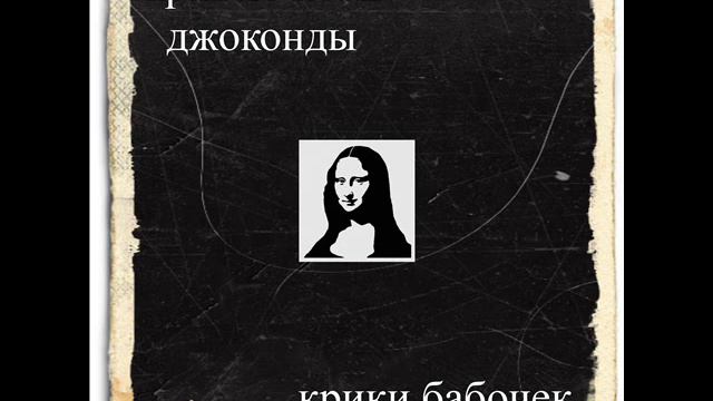 Имя занято смотреть онлайн