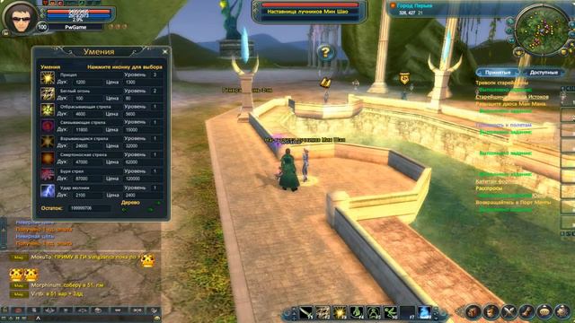 Perfect World обзор от PwGame