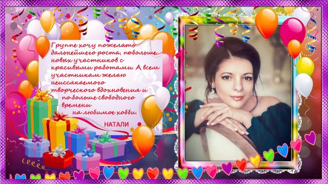 Группе "Имикими для друзей" 10 лет! смотреть онлайн