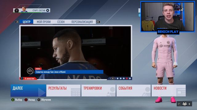 КАРЬЕРА ЗА ИГРОКА в FIFA 23 - НОВЫЙ КЛУБ ДЖЕКСОНА! УДАЧНЫЙ ИЛИ ПРОВАЛЬНЫЙ ТРАНСФЕР? смотреть онлайн