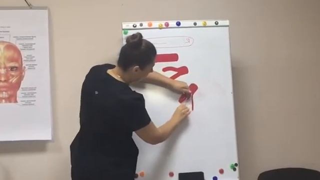 Кинезиологическое тейпирование. Установка тейпов. Метельская Ольга смотреть онлайн