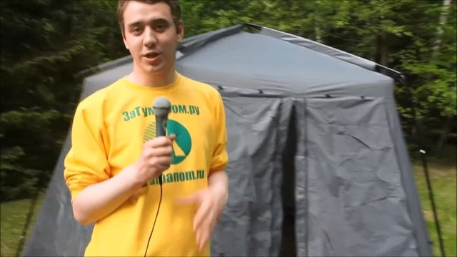 Туристический тент шатер Campack Tent G 3601W смотреть онлайн