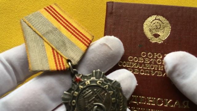 ОРДЕНА СССР ТРУДОВАЯ СЛАВА 3 СТЕПЕНЬ 1 ВАРИАНТ ЗАКЛЕПКИ | ALEX AVERS смотреть онлайн