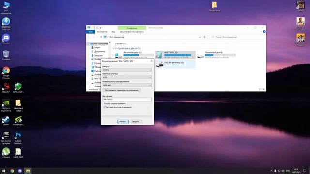 Если техника не читает аудио файлы (FIX) смотреть онлайн
