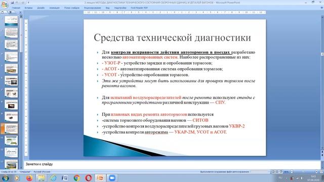 лекция 2.1 смотреть онлайн
