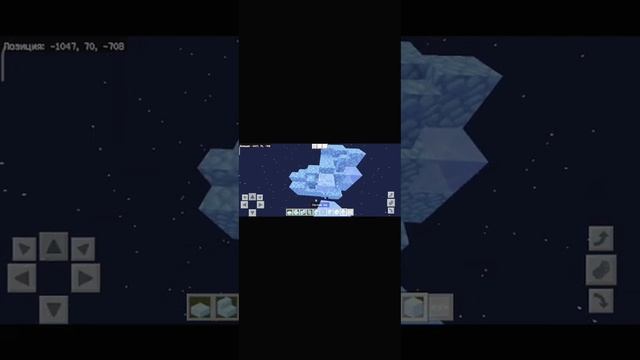 КАК ПОСТРОИТЬ КОМЕТУ В МАЙНКРАФТ BEDROCK | ПОСТРОЙКИ #shorts смотреть онлайн