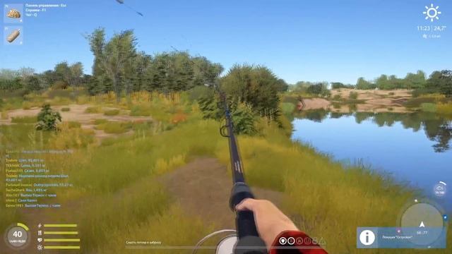 Русская рыбалка 4 Что это за рыба рекорд недели смотреть онлайн