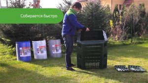 Как собрать компостер Prosperplast Compogreen