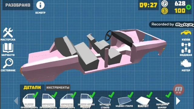 Чиню писец раздолбаную машину . В такой прикольной игрушки как ,,Ретро гараж,, смотреть онлайн
