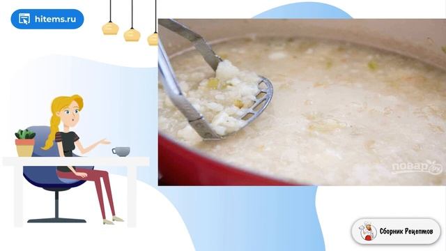 Сборник рецептов