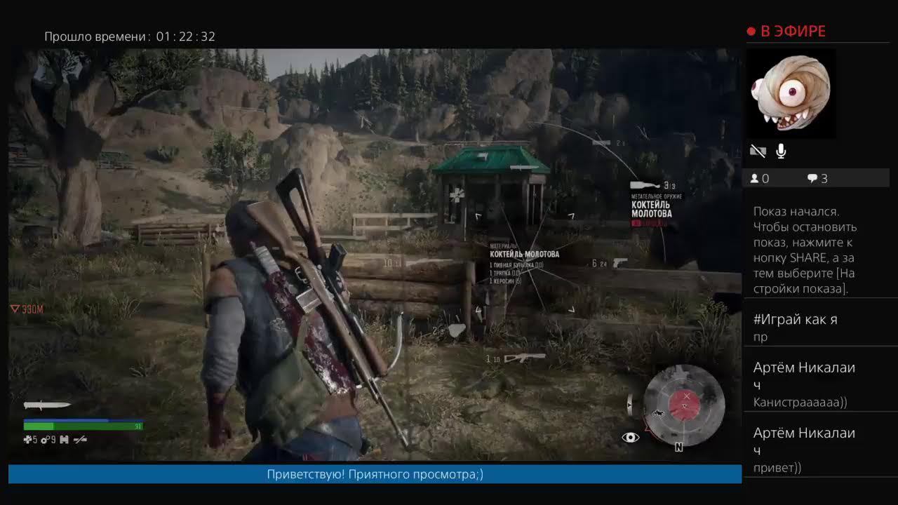 Days gone | сюжет и релакс смотреть онлайн