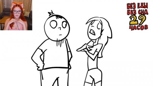 Полыхание №2 - Metal Family Xydownik ( Метал Фемели Художник ) Реакция