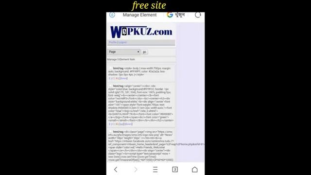 wapkuz header design part _3(Santali) смотреть онлайн