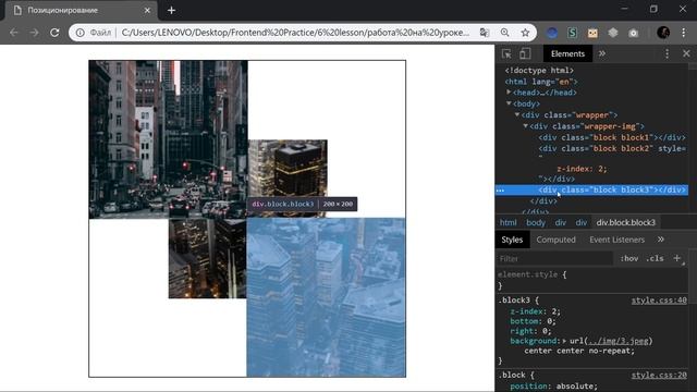 Урок #6 | HTML CSS | CSS свойство position смотреть онлайн