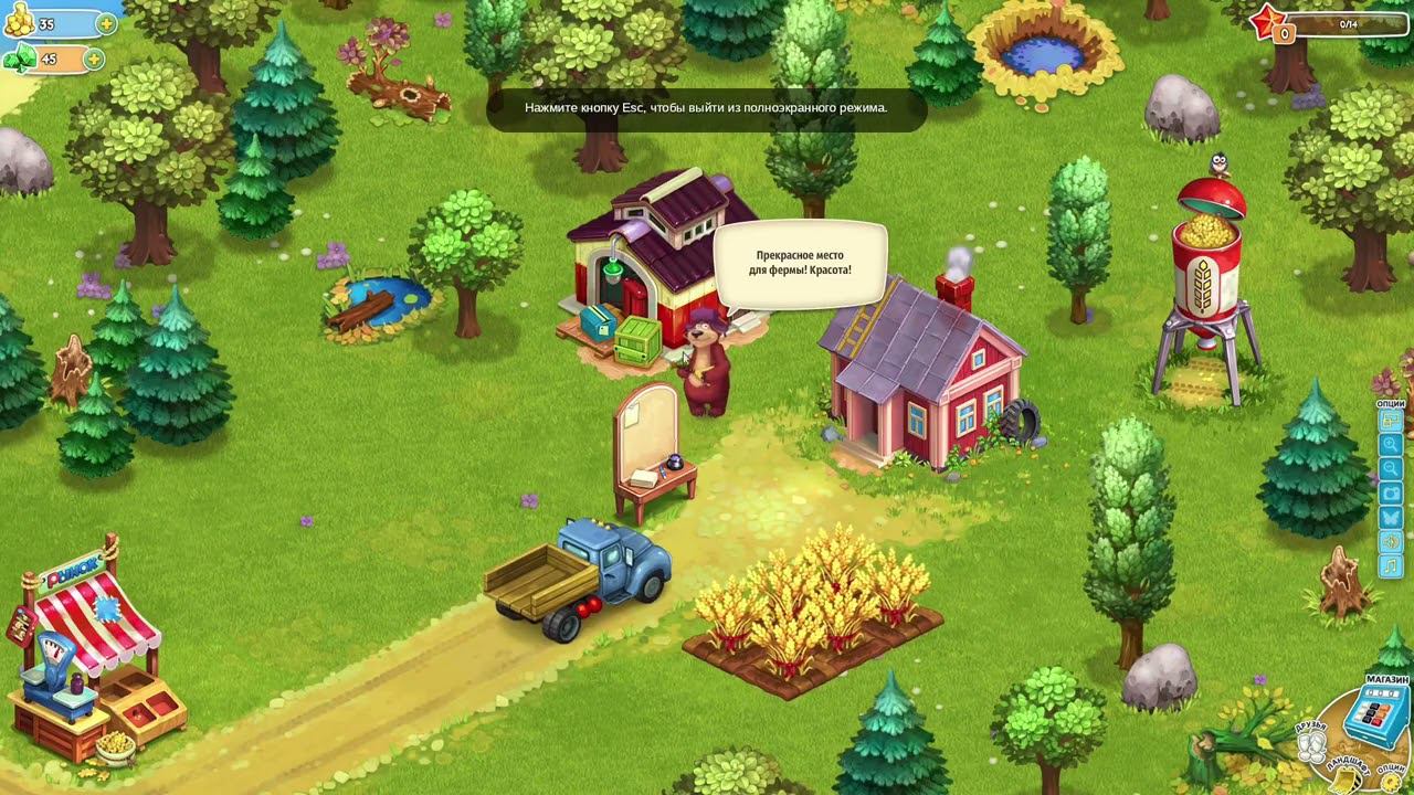 Браузерная игра Родина на RedOS/РедОС смотреть онлайн