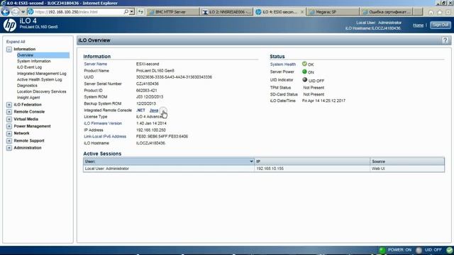 IPMI - Немного теории / ILO, IRMC, ASMB, BMC