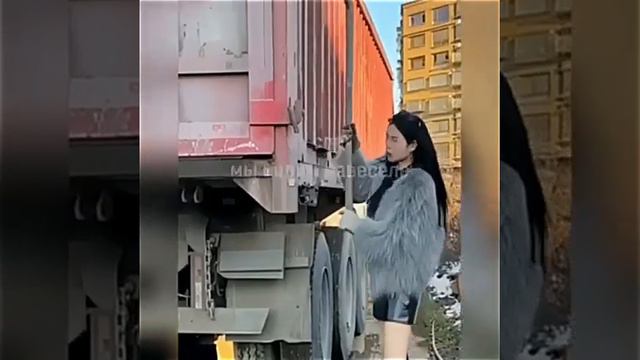 девушка дальнобойщик. я сначала не поверил