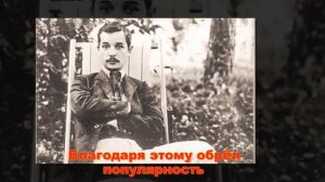 Саша Чёрный  (Краткая биография)