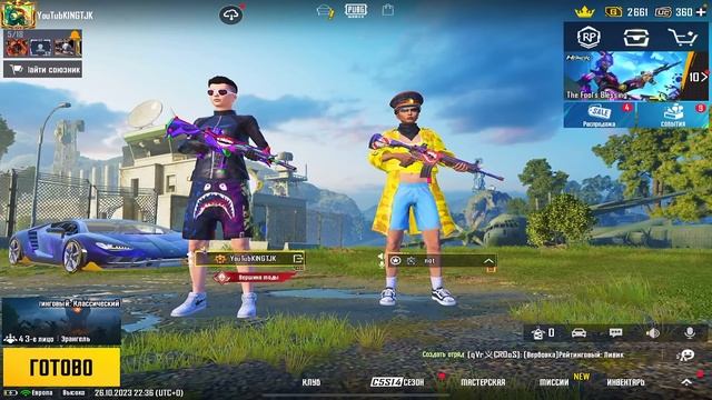 Я СТАЛ ТДМ УНИЖАТОРОМ ?? | ПАБГ МОБАЙЛ смотреть онлайн