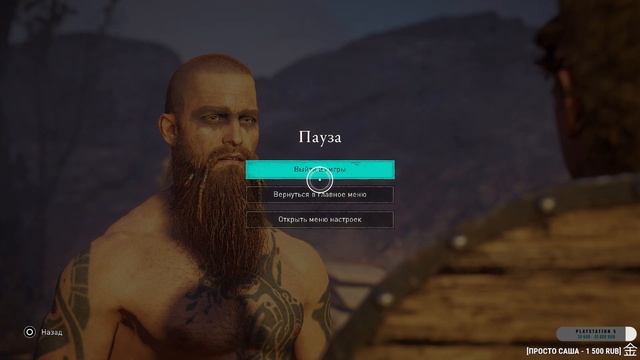 Прохождение Assassin's Creed: Valhalla — Серия 12: Победитель возвращается. смотреть онлайн