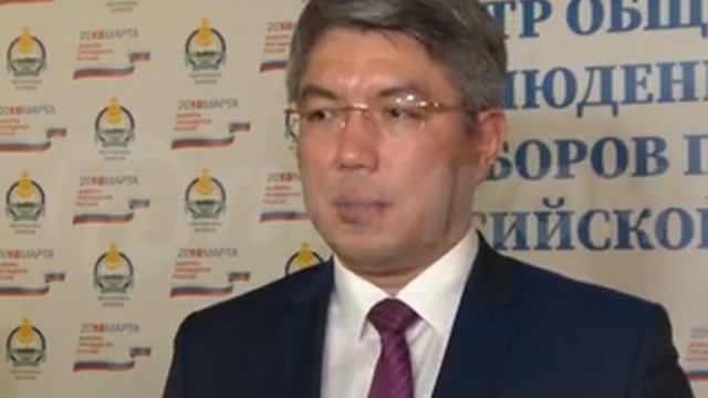 Алексей Цыденов: явка по Бурятии составила 74% смотреть онлайн