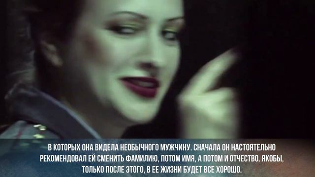 Сменила имя и фамилию из-за сна: история талантливой и загадочной Елены Морозовой смотреть онлайн